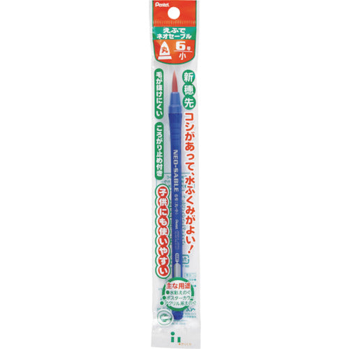 펜텔 팩 에후데 네오 세이블 원 6호 XZBNR-6 1개