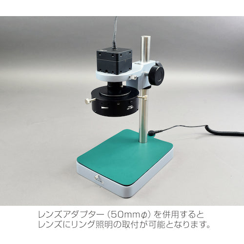 HOZAN Microscope Supplies Lens (for C-mount cameras) Magnification 0.19-0.93x L-630 1 pc