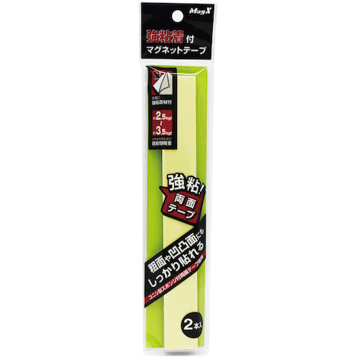マグエックス 強粘着付きマグネットテープ MSTPK-200 1 袋