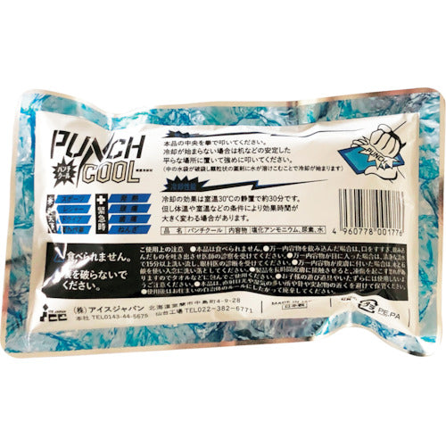 ユニット 【今季完売】パンチクール HO-13B 1 個