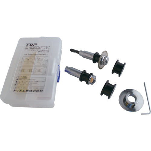 TOP 電動ドリル用内径カッターセット TNC-40AGS 1 S