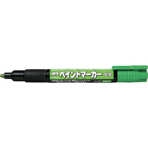 Pentel Paint Marker MMP20 Yellow Green MMP20-K 1 piece
