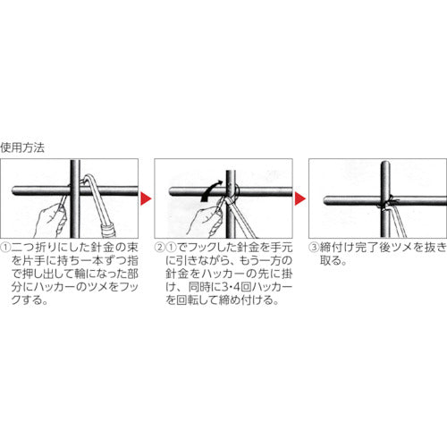 Mokuba Pro Hacker 10mm (blister pack) D45-10 1 piece