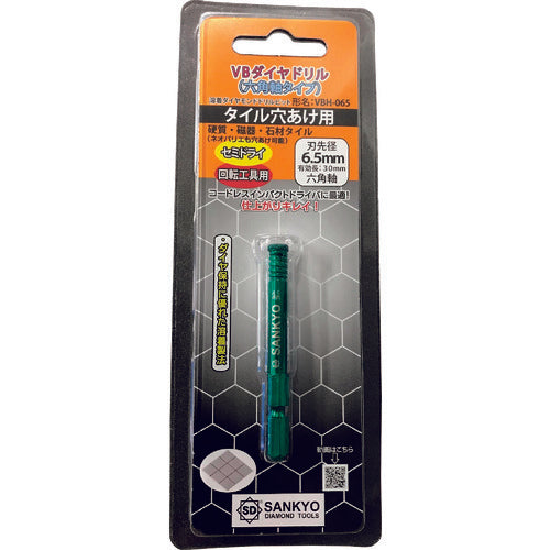 산쿄 VB 다이어드릴 육각축 6.5 VBH-065 1개