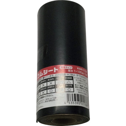 光 天然ゴムロール巻(粘着付)黒 1×100×1000mm KGR-1112T 1 巻