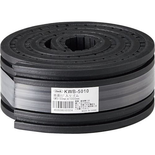 光 両面筋入りゴム 50×1000mm KWB-5010 1 枚