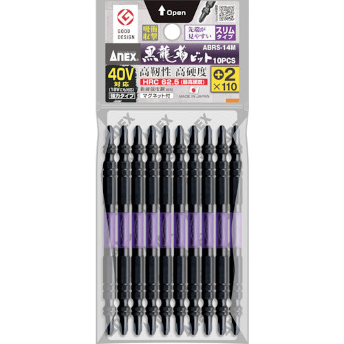 Annex Kuroryu Tough Bit Slim Type 10-piece set Double-headed + 2 x 110 ABRS-14M-2-110 1 PK