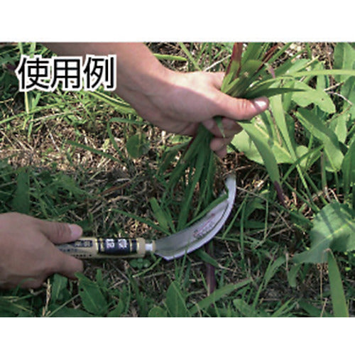 Toyotomi Mitsuyama Stainless Steel No. 2 Saw Sickle (Small) HTS-1210 1 pc