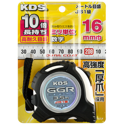 KDS GGR16巾3.5m厚爪ミリ数字 GGR16-35 1 個