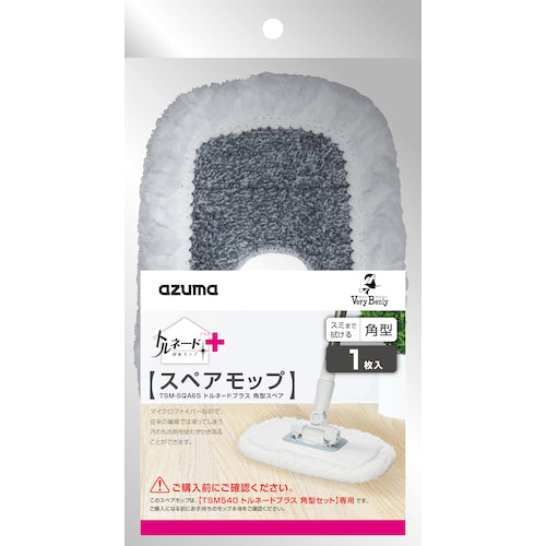 azuma TSM−SQA65トルネードプラス角型スペア 580926 1 個