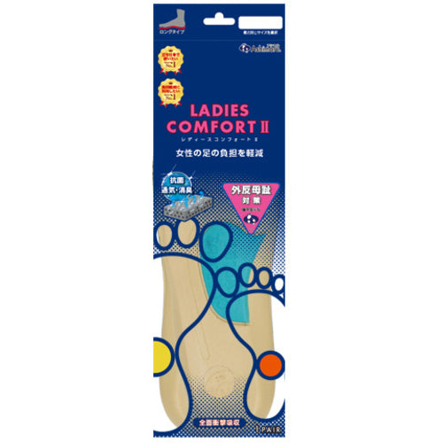 アシマル 靴の中敷き レディースコンフォート2 L 24.0−25.5 CF20L 1 足