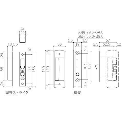 MK オート鎌錠(表示錠) P-216 367 1 S
