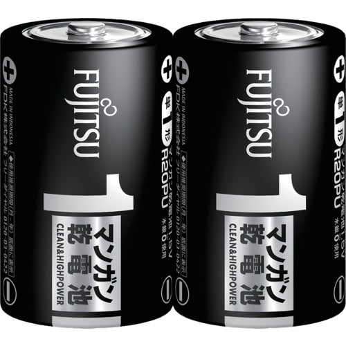 FDK Manganese Black D-Type (2 pieces) R20PU(2S) 1 PK