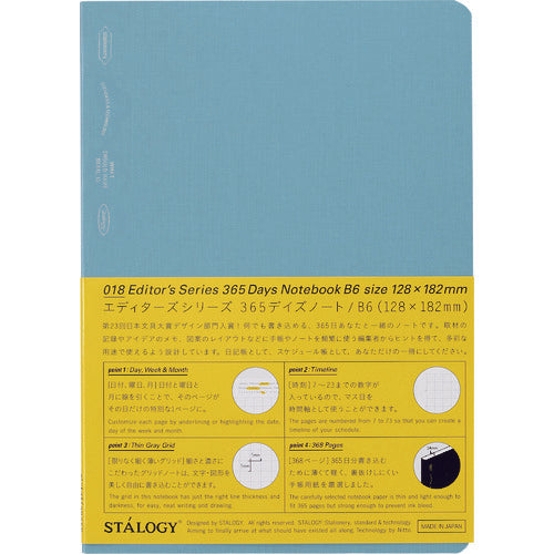 STALOGY 365 Days Notebook B6 Blue S4121 1 pc