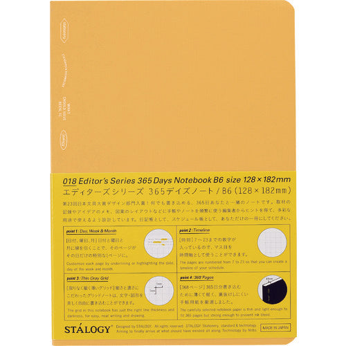 STALOGY 365 Days Notebook B6 Yellow S4122 1 pc