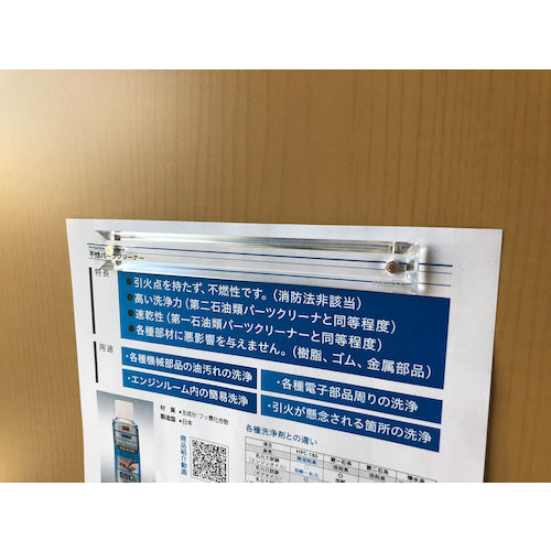 TRUSCO Clear Magnebar 160L MB-160CL 1 unit