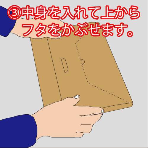 HEIKO Shipping Cardboard A4-H25 10 Sheets 002123000 1 Bag