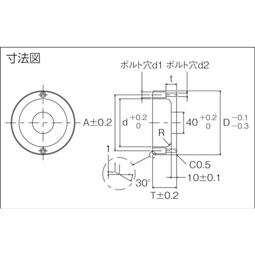 TRUSCO Locating Ring (for bolt type) TLLRBD100-40 1 pc