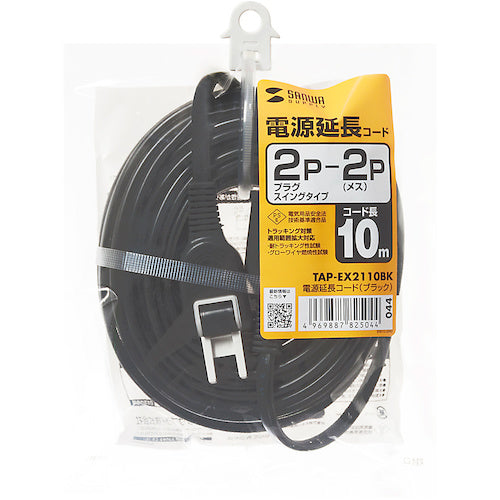 SANWA 전원 연장 코드 TAP-EX2110BK 1개