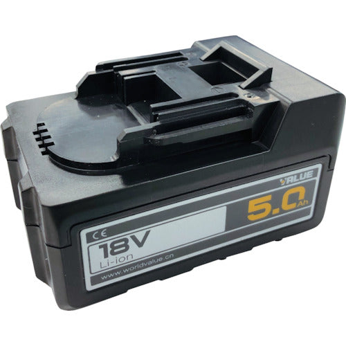 BBK Rechargeable Vacuum Pump 5A Battery Only RP-225-BA5 1 pc