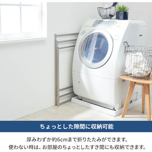 TENMA ポーリッシュ インテリア物干し タオルスタンド PSI−06 811000753 1 台