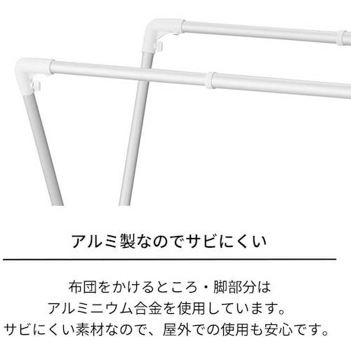 TENMA PORISH Aluminum Extendable Futon Dryer X-Shaped Compact PS-34A 811000683 1 unit