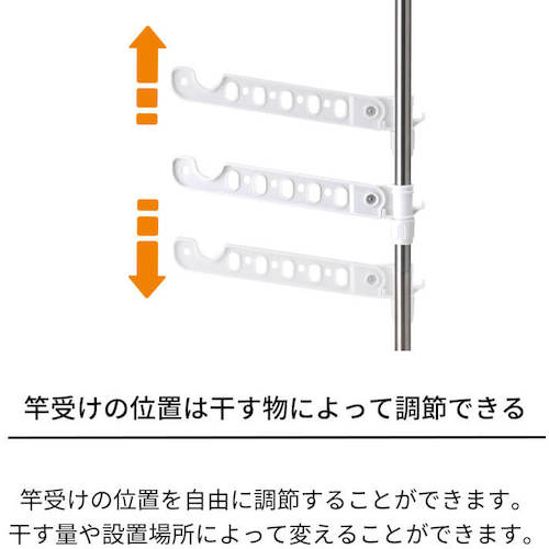 TENMA PORISH Tension-type clothes dryer for indoor use, long PS-35 811000684 1 unit