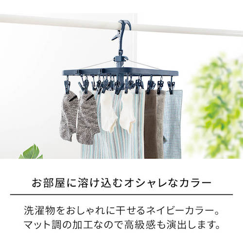 TENMA PORISH 3-WAY Corner Hanger 40 for Various Drying Methods 811000744 1 pc