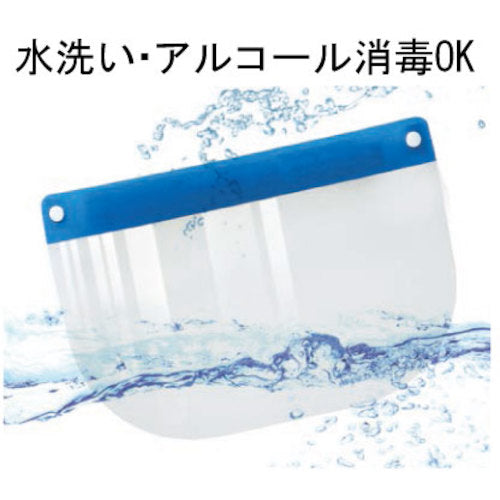 西敬 大人用フェイスシールド青 CFS-LB 1 枚