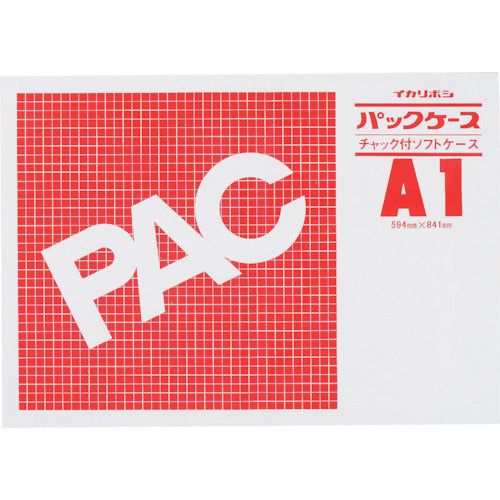 Nishikei Zippered Pack Case CK-A1 1 piece