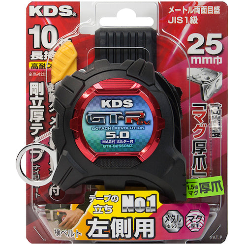 KDS 剛立G25巾5mマグ厚爪左ホルダー付 GTR-G2550MZL 1 個