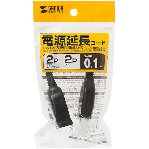 SANWA 전원 연장 코드 TAP-EX21001BK 1개