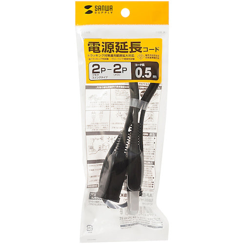 SANWA Power Extension Cord TAP-EX21005BK 1 pc