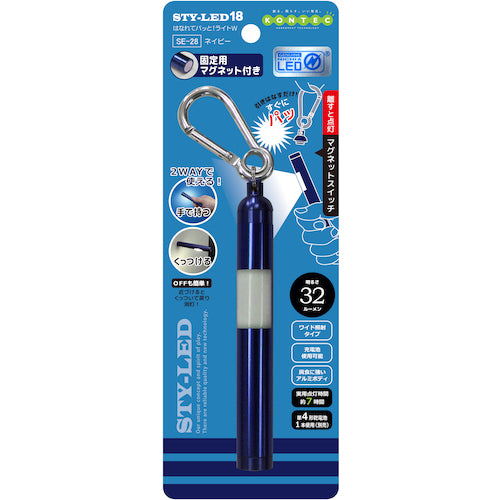 KONTEC Hanatepatto! Light W Navy SE-28 1 piece