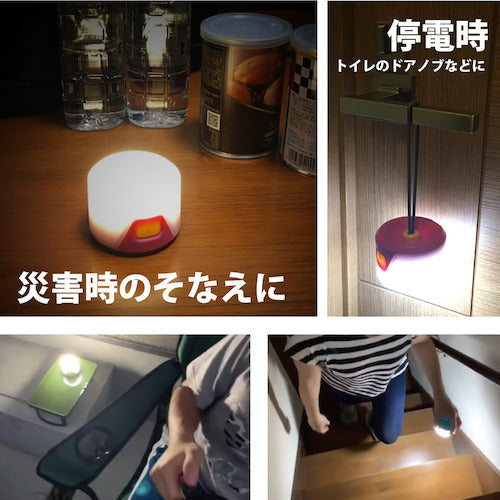 KONTEC GATERA LED Lantern Burapon Pink KE-125 1 piece