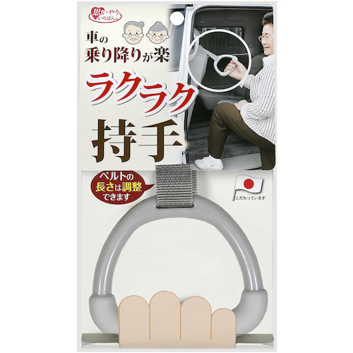 산코 라크라크 지수 CL-67 1개