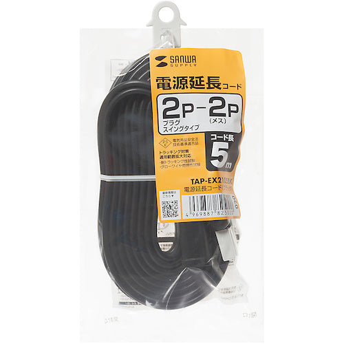 SANWA 전원 연장 코드 TAP-EX2105BK 1개