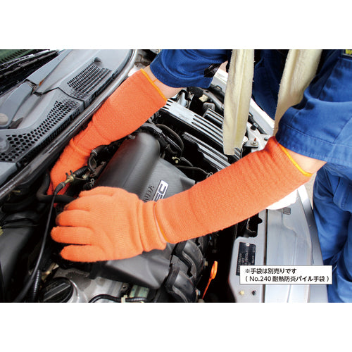 후쿠 토쿠 내열 방염 파일 뜨개질 팔 커버 25cm #241 1 쌍