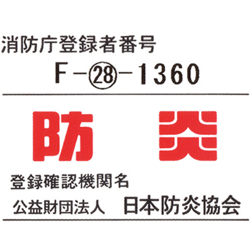 MISM Anti-Static Easy Cushion Mat 4575 Black ECM-001 309050025 1 pc