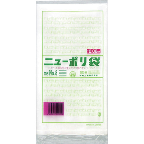 Fukusuke New Poly Bag 06 No. 8 0440930 1 bag