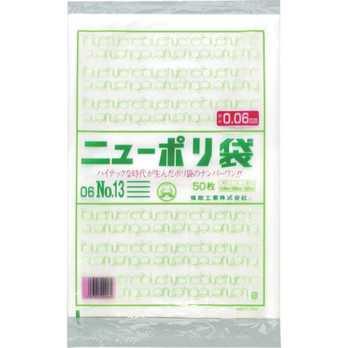 후쿠스케 뉴폴리 봉투 06 No. 13 0440981 1봉지