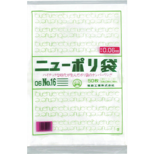 Fukusuke New Poly Bag 06 No. 16 0441015 1 bag