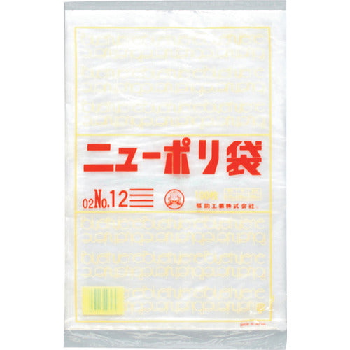 福助 ニューポリ袋 02 No.12 0441090 1 袋