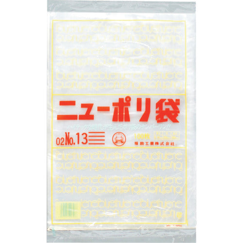 福助 ニューポリ袋 02 No.13 0441104 1 袋