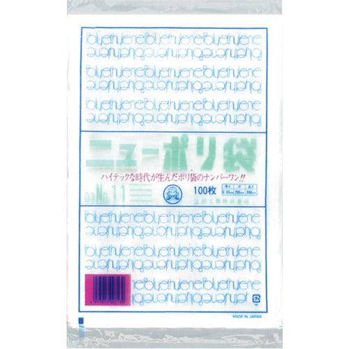 福助 ニューポリ袋 03 No.11 0441295 1 袋