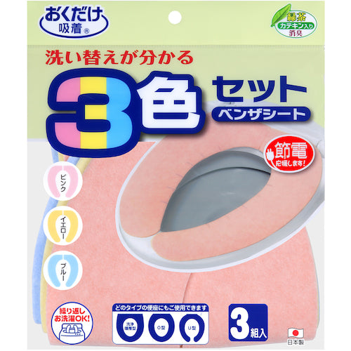 Sanko Deodorizing Benza Sheet 3-Color Set KA-38 1 Bag
