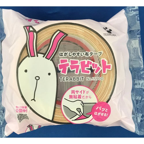 TERAOKA Terabit No. 1590D 50mmX20M 1590D-50-20 1 roll