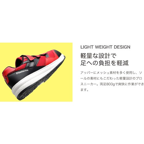 Midori Anzen Anti-Static High Rebound Professional Sneakers Quantum Leap QL-15 Anti-Static Black 28.0cm QL-15S-BK-28.0 1 Pair