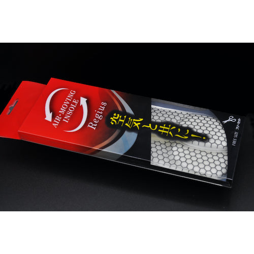 Yutamake Air Moving Regius S size AM-RS 1 pair