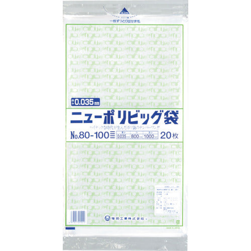 후쿠스케 뉴폴리빅 가방 No. 80-100 0446793 1 봉지